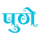 Available across Pune and Pimpri Chinchwad